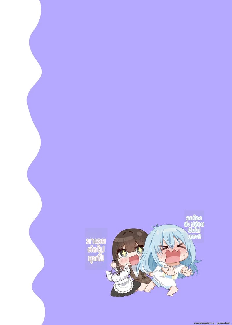 อมควยเพื่อนชายที่กลายเป็นสาวจนน้ำแตกคาปาก